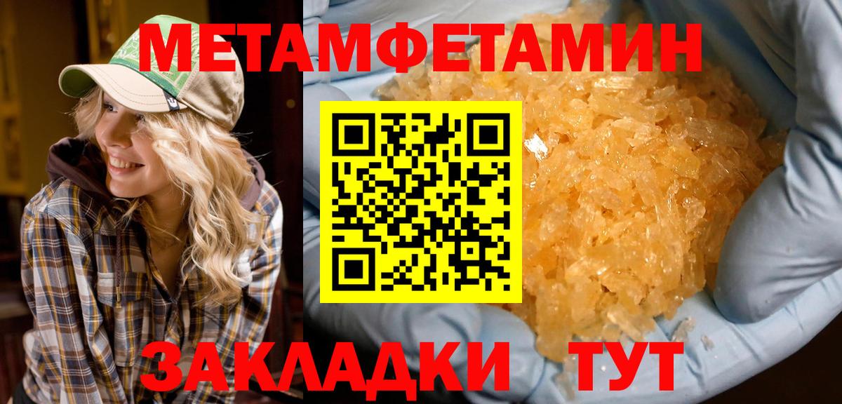 Amphetamine 97% Гусев