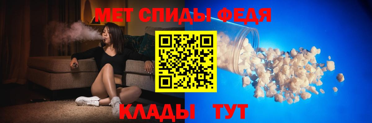 АМФ  АМФ  Вход с VPN  АМФ Розовый  Гусев 