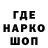 ЭКСТАЗИ ешки Rodion Makarov