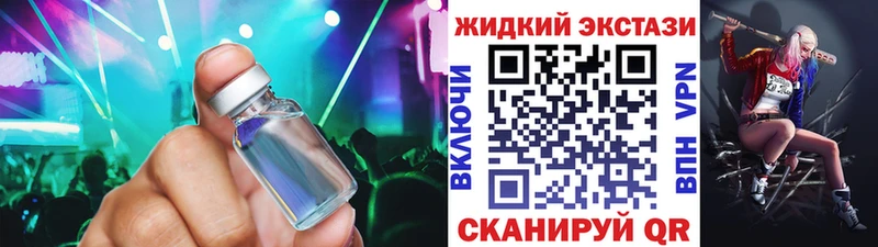 Бутират BDO 33%  закладка  Гусев 