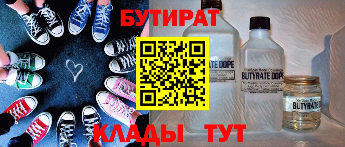 Гусев  МДМА  Вход с VPN  МЕФ кристаллы  ГАШ  Каннабис  Купить наркотик 
