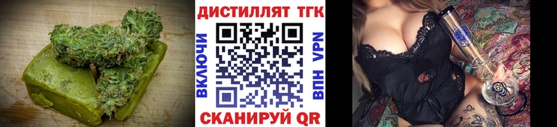 Печенье с ТГК марихуана  Гусев 