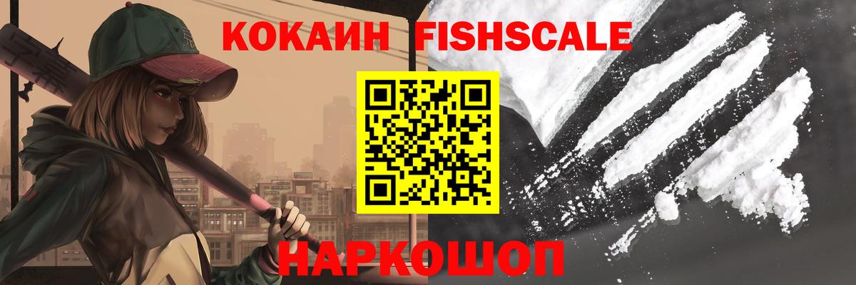 COCAIN Перу Гусев