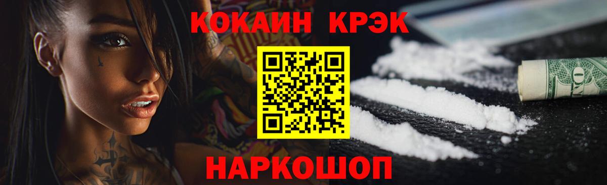 Конопля  Гашиш  МДМА  АМФ кристаллы  Гусев  Альфа ПВП СОЛЬ кристаллы  Мефедрон   Мефедрон   ЭКСТАЗИ 