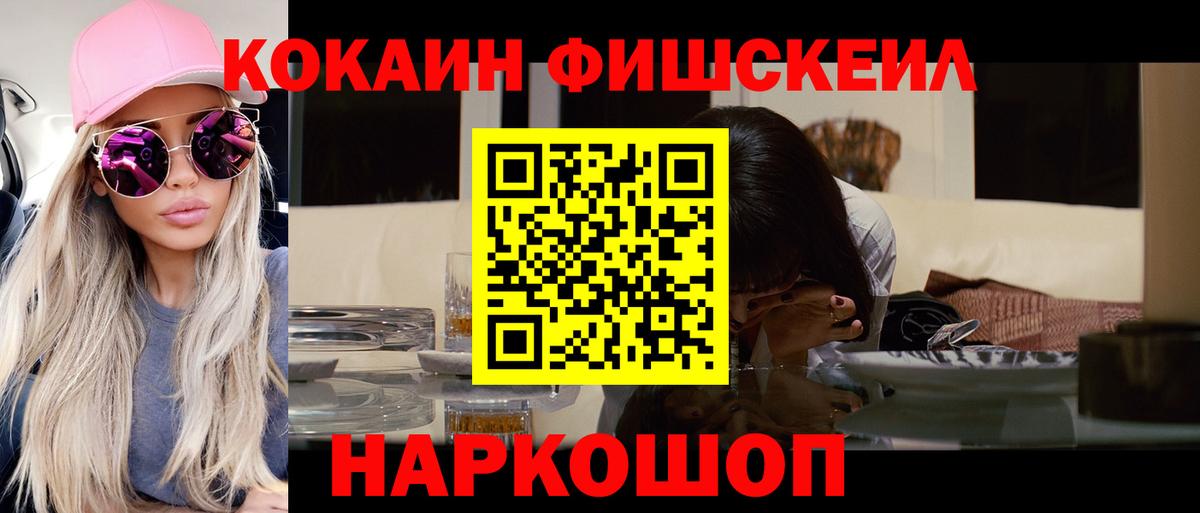 КОКАИН 98% Гусев