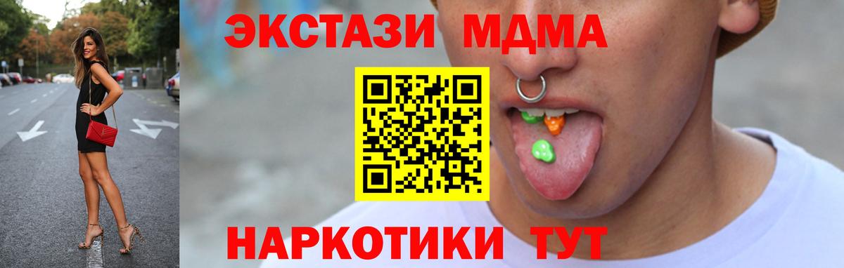 Экстази mix Гусев