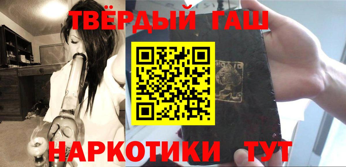 Гашиш ice o lator Гусев