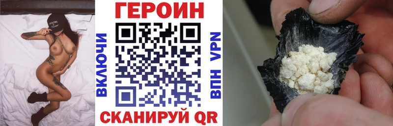 купить   кракен ССЫЛКА  ГЕРОИН Афган  Гусев 