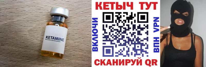 блэк спрут ONION  Гусев  мориарти официальный сайт  КЕТАМИН VHQ 