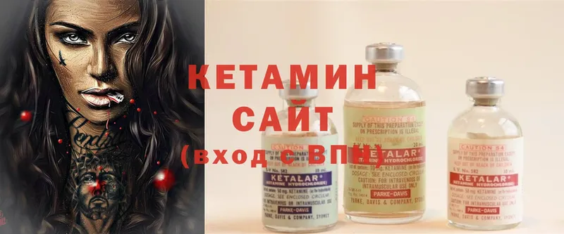 КЕТАМИН ketamine  продажа наркотиков  Гусев 