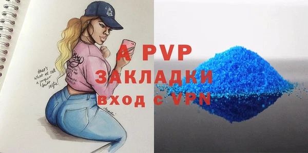 мет Белокуриха