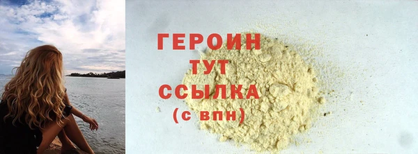 ГАЛЛЮЦИНОГЕННЫЕ ГРИБЫ Аксай