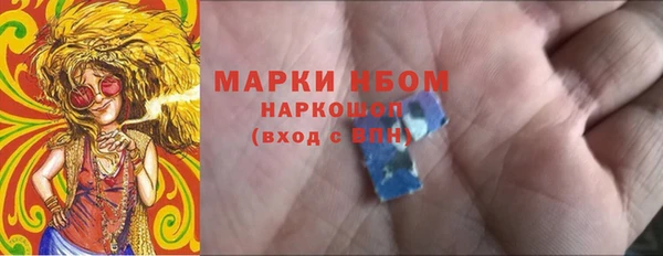 трава Белоозёрский