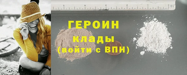 мет Белокуриха