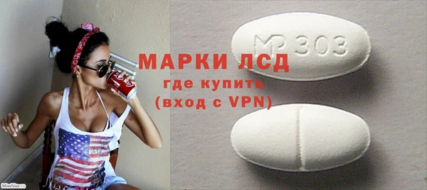 мет Белокуриха