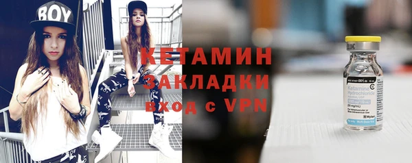 мет Белокуриха