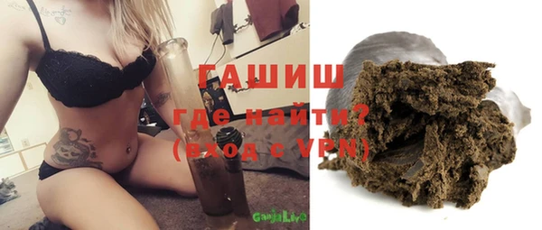 трава Белоозёрский