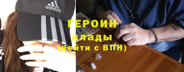 трава Белоозёрский
