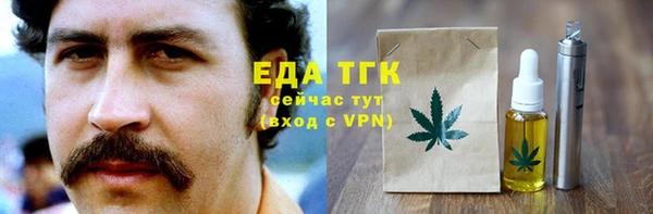 мет Белокуриха
