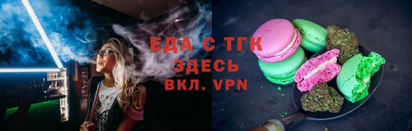 трава Белоозёрский