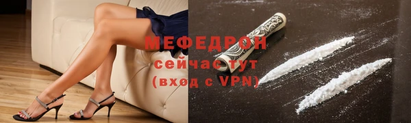 трава Белоозёрский