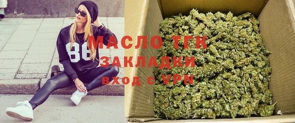 мет Белокуриха