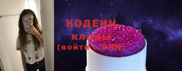 трава Белоозёрский