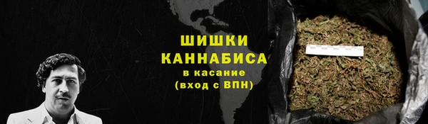 трава Белоозёрский