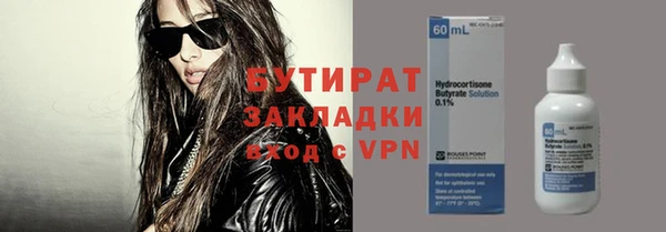 jwh Беломорск