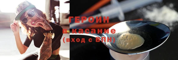 мет Белокуриха