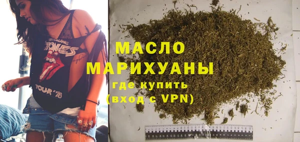 MDMA Горнозаводск