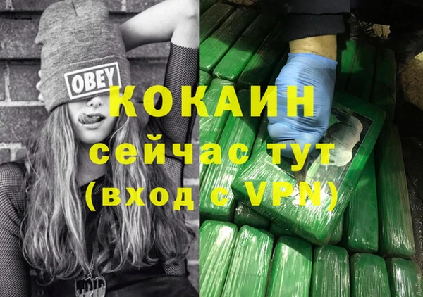 трава Белоозёрский