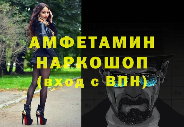 трава Белоозёрский