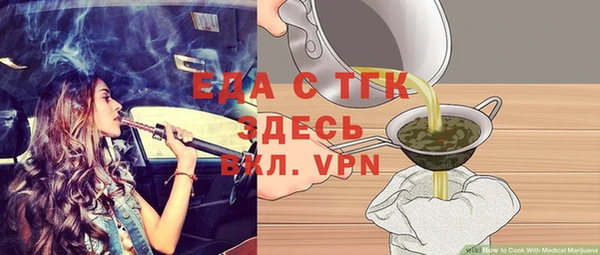 трава Белоозёрский