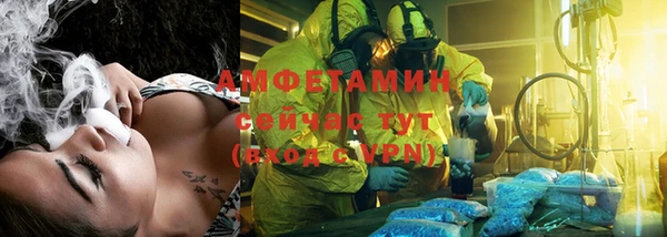 трава Белоозёрский