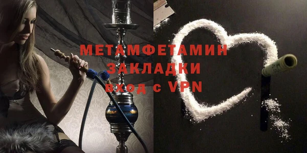 MDMA Горнозаводск