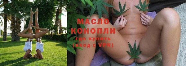 MDMA Горнозаводск