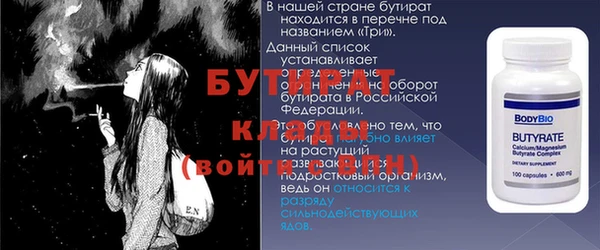мет Белокуриха