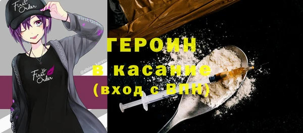 мет Белокуриха