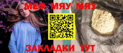 герыч Балаково