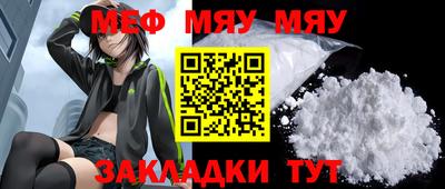 герыч Балаково