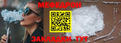 СК Балахна