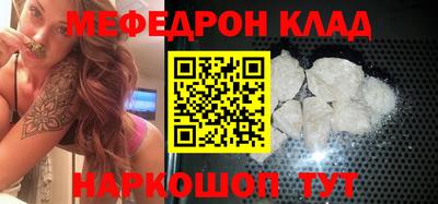 стафф Абакан