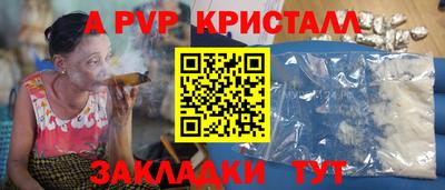 СК Балахна