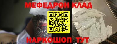 стафф Абакан