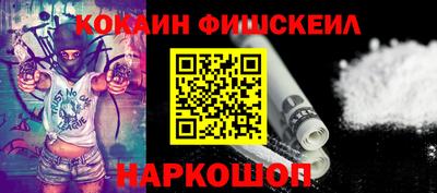 гашишное масло Абинск