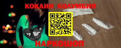 каннабис Абинск