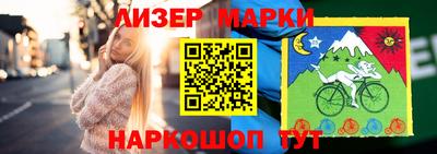 стафф Абакан