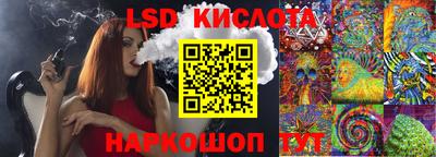герыч Балаково