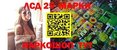 стафф Абакан